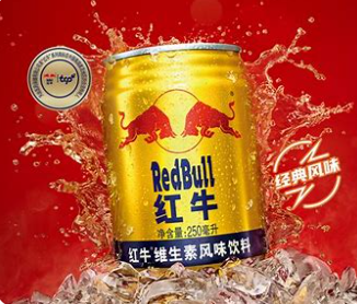 红牛解决问题(小白型)250ml