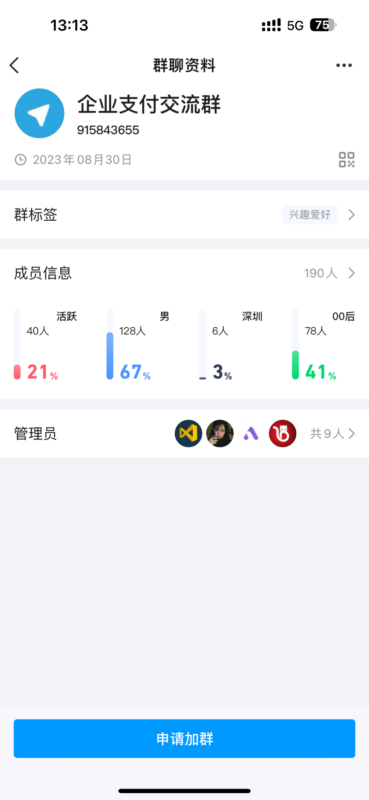 图片[5]-今日新增的吃瓜事情 - 七天小栈-七天小栈