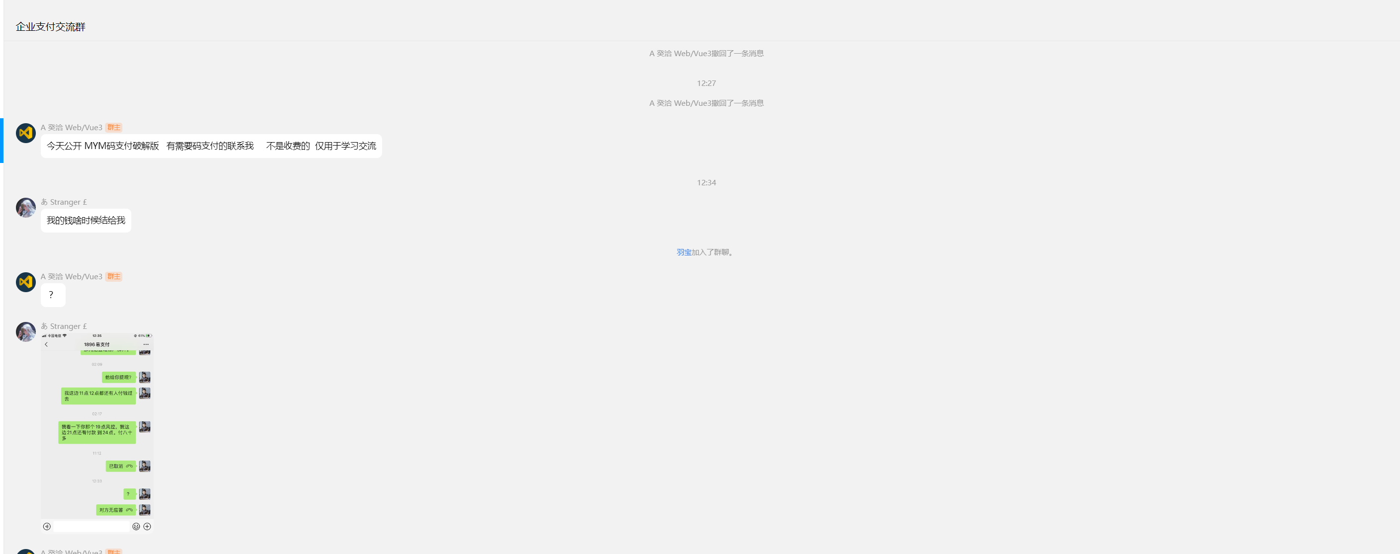 图片[3]-今日新增的吃瓜事情 - 七天小栈-七天小栈