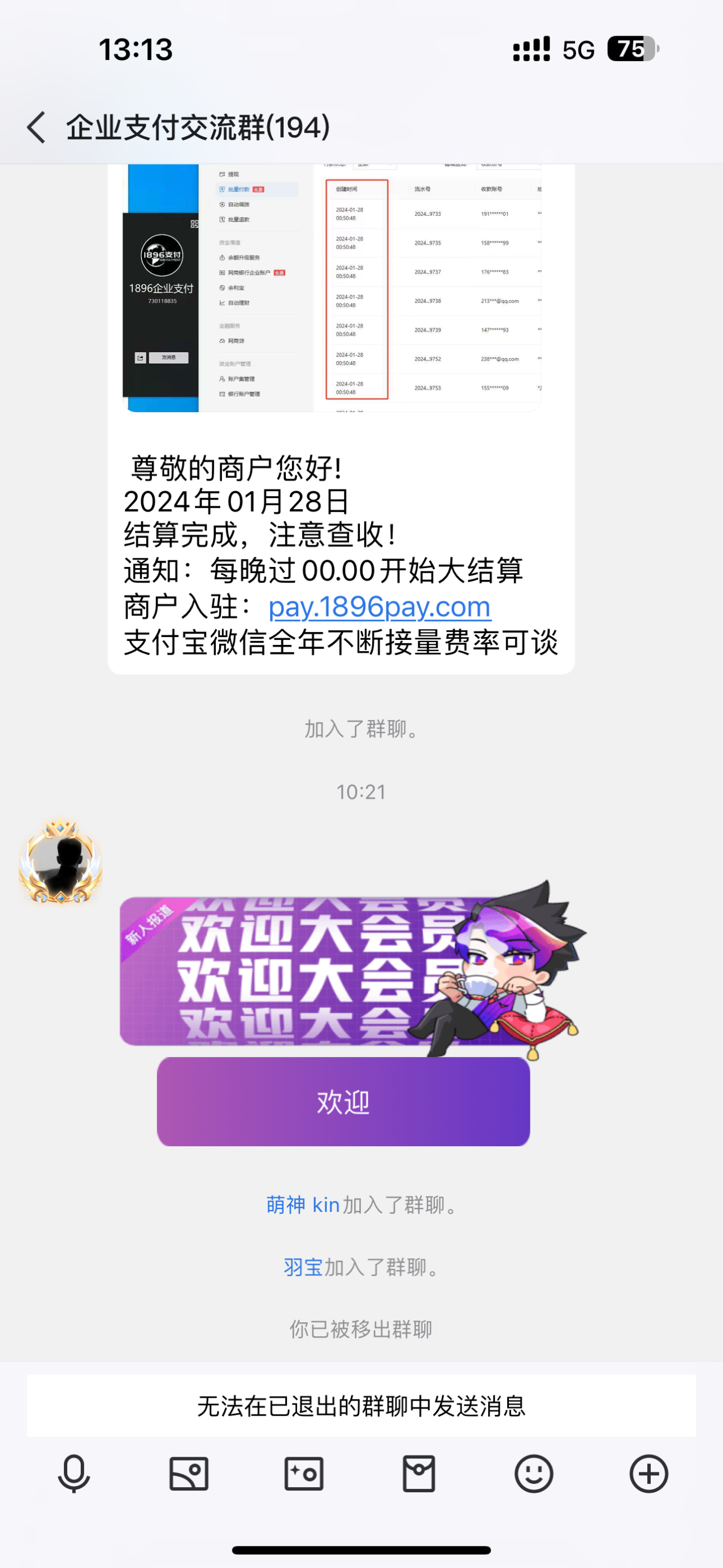 图片[4]-今日新增的吃瓜事情 - 七天小栈-七天小栈