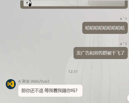 图片[2]-今日新增的吃瓜事情 - 七天小栈-七天小栈